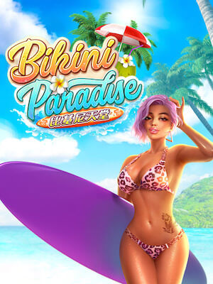 omg888 เกมสล็อต แตกง่าย จ่ายจริง bikini-paradise