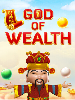 omg888 เกมสล็อต แตกง่าย จ่ายจริง god-of-wealth